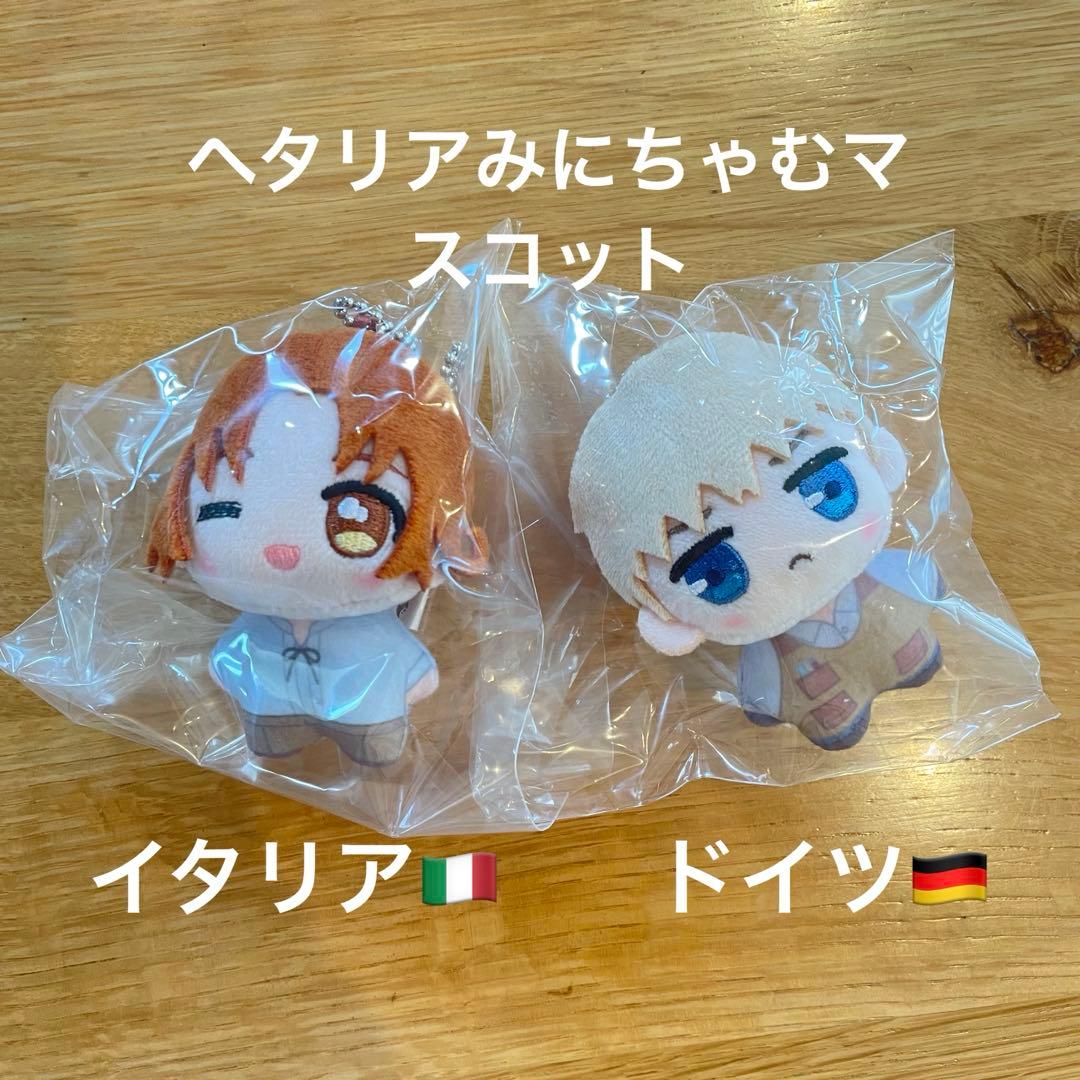 ヘタリアみにちゃむマスコットイタリア&ドイツセット - メルカリ