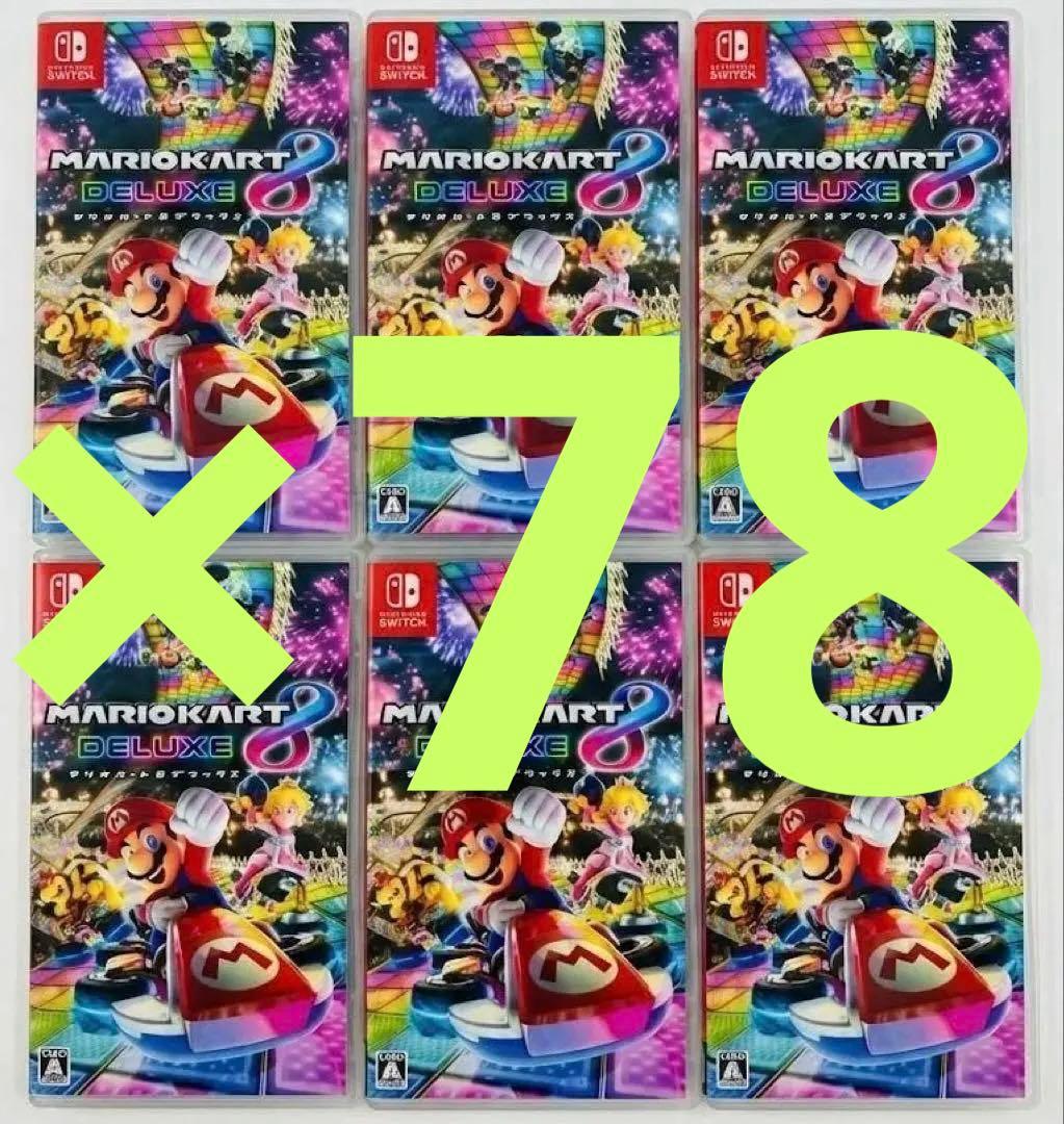 【値下げ不可】マリオカート8 デラックス Nintendo Switch 78本 Amazon.com: マリオカート8 デラックス - Switch (Non-US Version