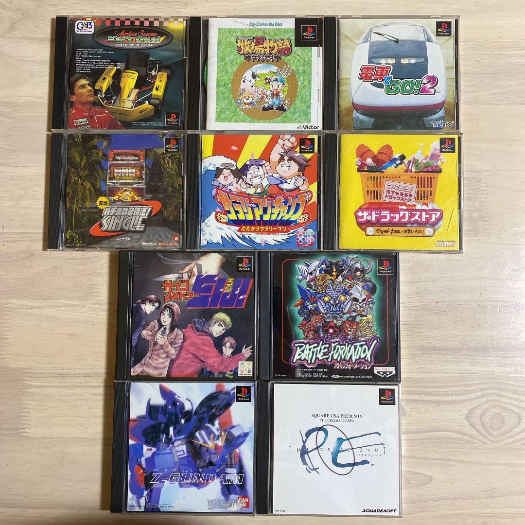 初代PS SONY プレステーション レトロゲーム10本セット 貴重 希少レア❗️ 初代PS SONY プレステーション レトロゲーム10本セット 貴重 希少レア