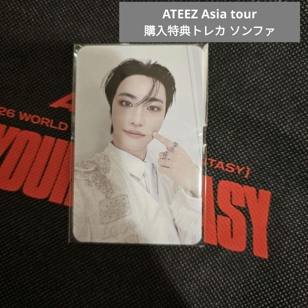 ATEEZ アチズ アジアツアー Asia tour グッズ 購入特典 トレカ - メルカリ