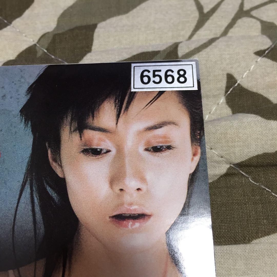 中谷美紀/天国より野蛮～ワイルダー・ザン・ヘヴン - メルカリ