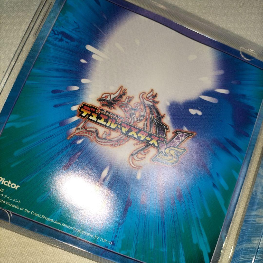 CD】「デュエル・マスターズVS」オリジナルサウンドトラック - メルカリ