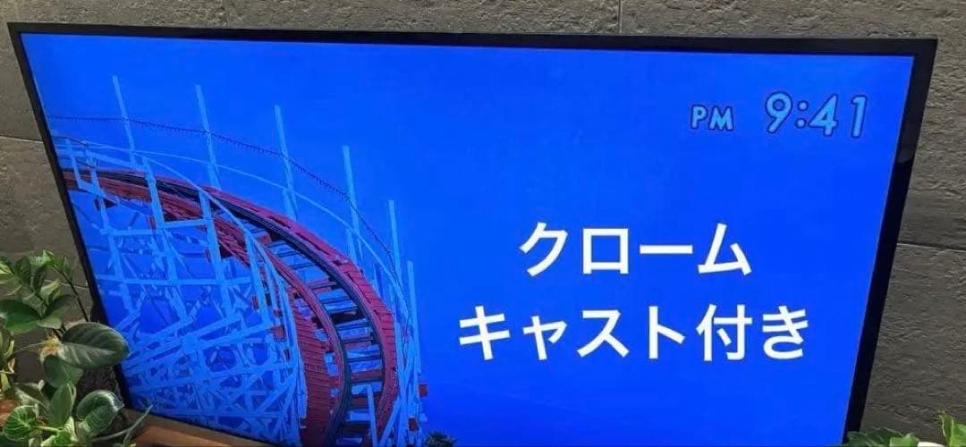 【6/13削除】TOSHIBA REGZA 50J7 50インチ TOSHIBA（東芝） TVS REGZA 【メーカー再調整品】50Z670NR 50V型 4K