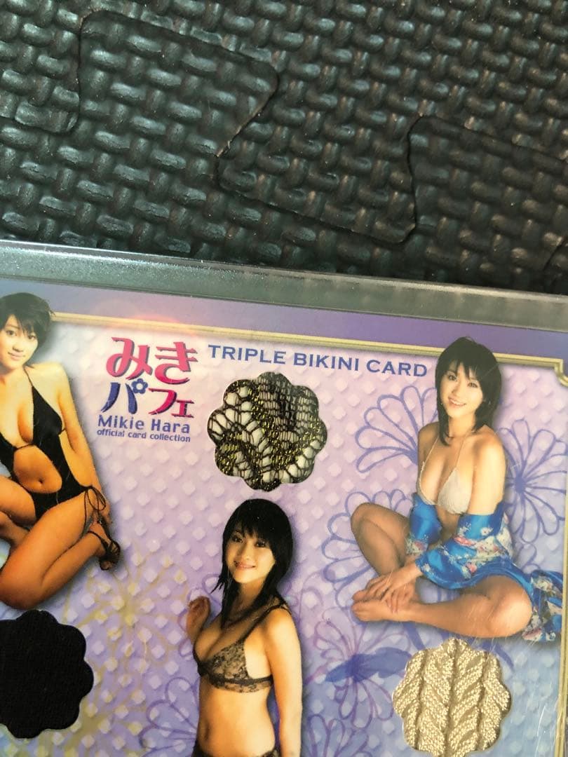 原幹恵.みきパフェ❗️トリプルビキニカード‼️ - メルカリ