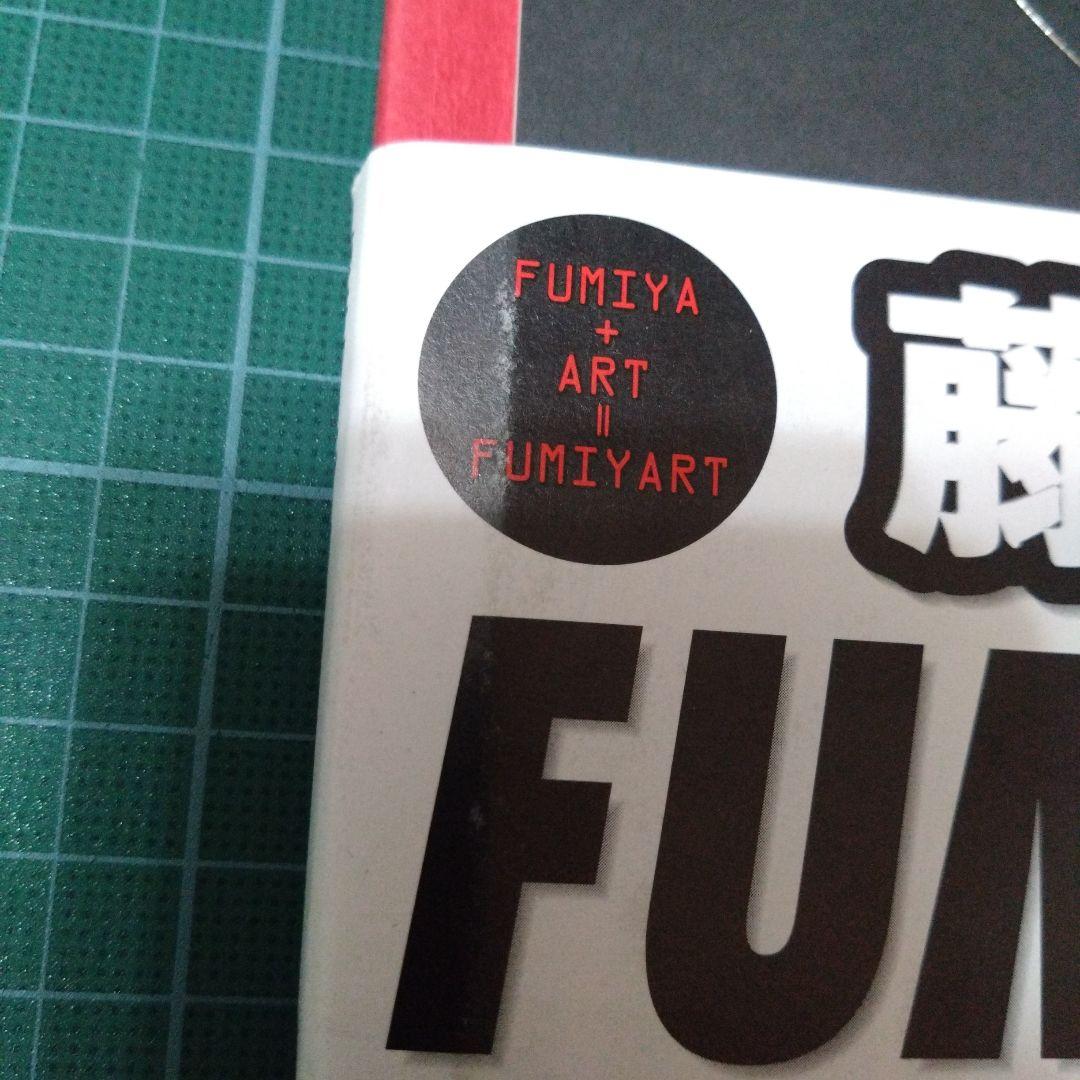 希少レア直筆サイン入【藤井フミヤ】FUMIYART写真集 - メルカリ