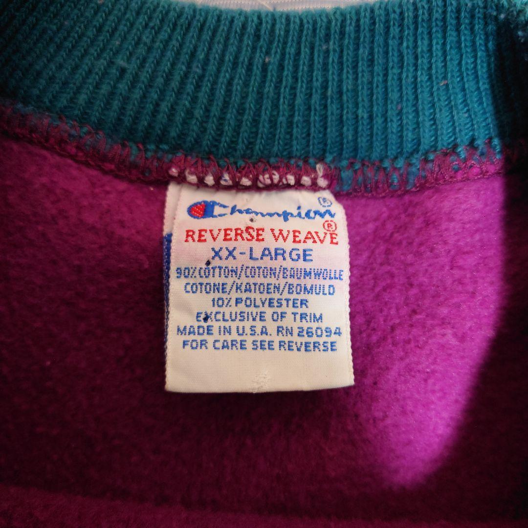 チャンピオン リバースウィーブ 90s アメリカ製 リブライン XXL 紫色