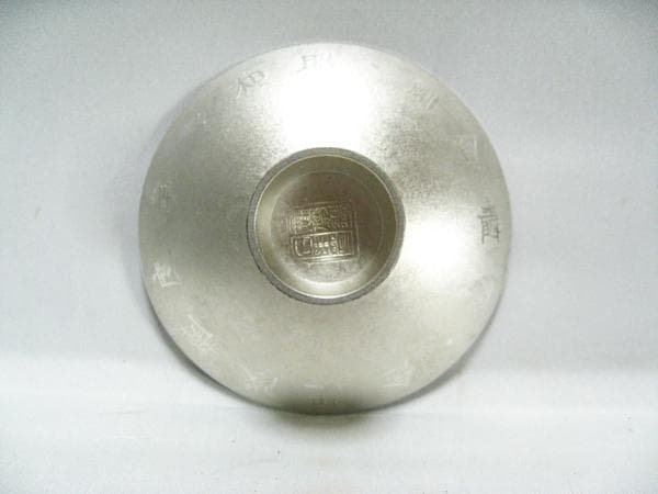 昭和七年度 #艦隊記念 #軍艦金剛 錫盃 #日生堂 #薩摩錫 共箱 旧日本