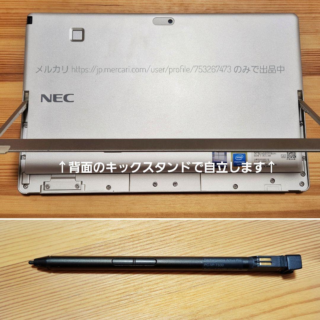 描きやすい大画面12インチ☆高速充電ペン☆防滴☆NECVS3お