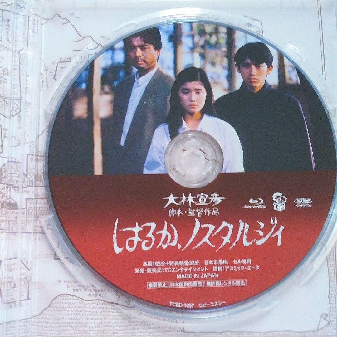 ❣️希少品#はるか,ノスタルジィ 2Kレストア版('92ギャラック