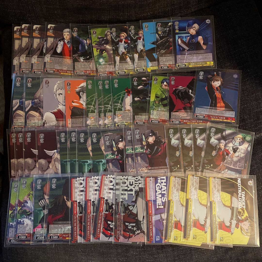 ヴァイス ペルソナ3 リロード 枝扉 構築済みデッキ50枚 - メルカリ