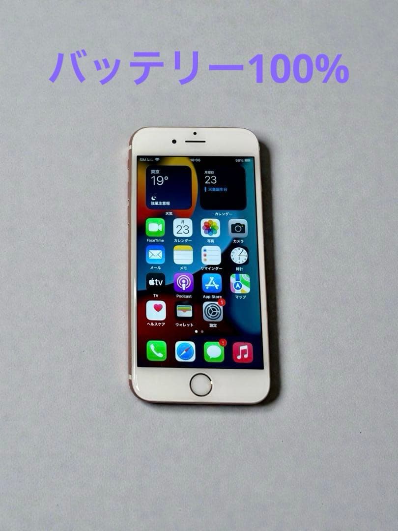 iPhone6s 16GB ローズゴールド バッテリー100% SIMフリー - メルカリ