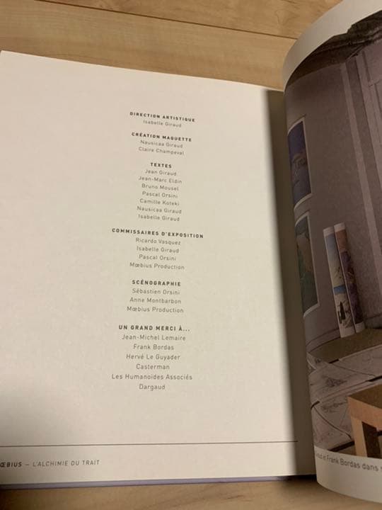 2000部 メビウス MOEBIUS INSEIDEMOEBIUS L'ALCH