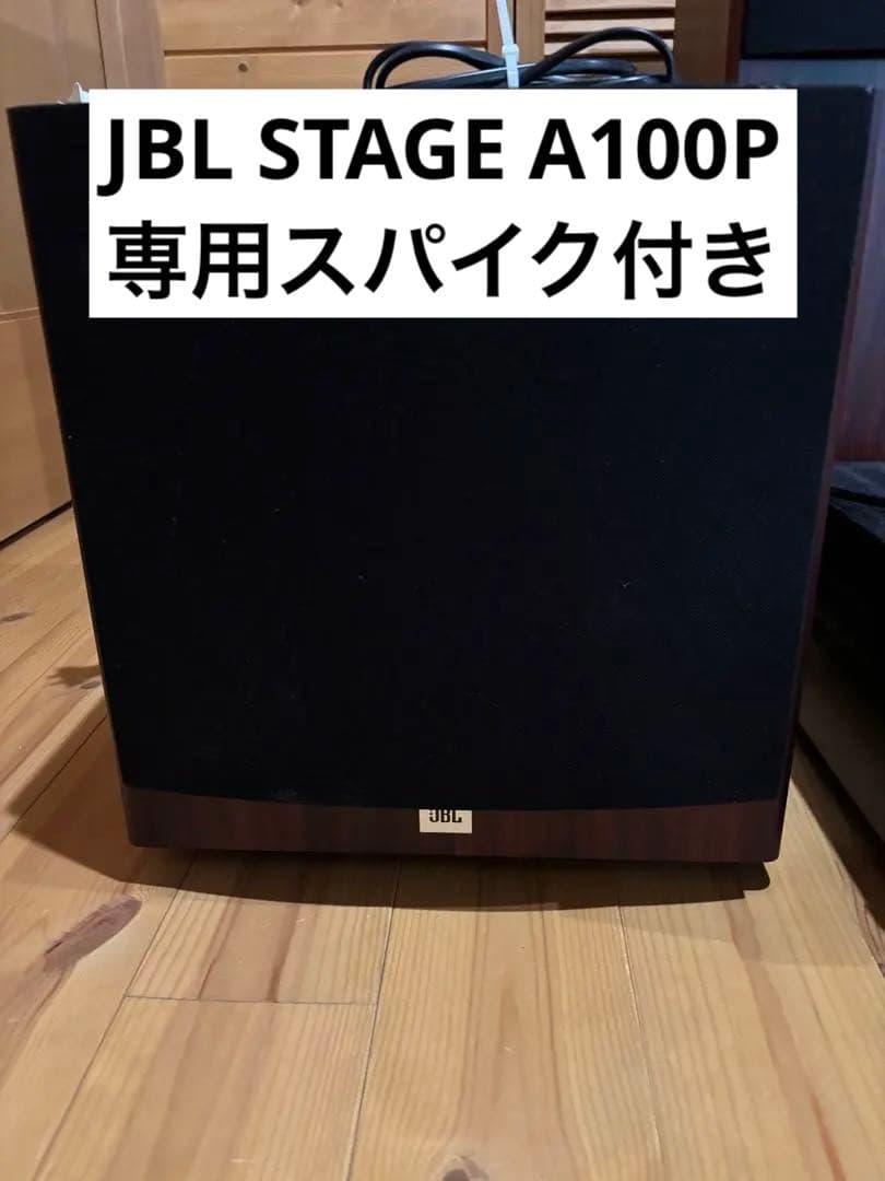 JBL STAGE A100P パワードサブウーファー JBL - STAGE SUB A100P/BLK/ブラック（1本）サブウーファー《e》【完売