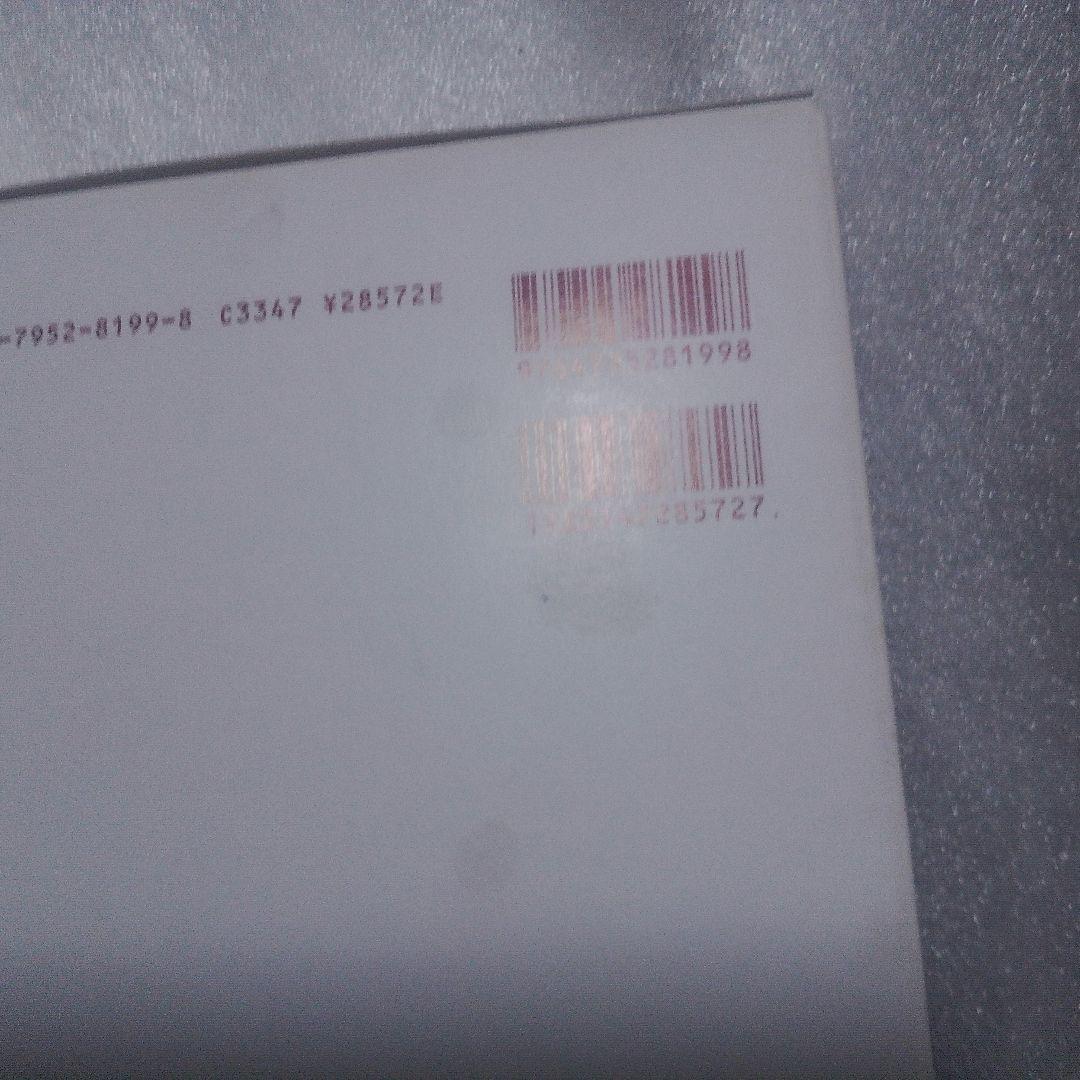 日本女性の外性器