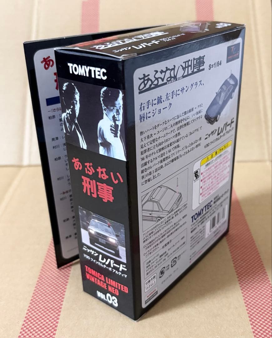 TLVN】あぶない刑事03 日産 レパード V30ツインカムターボ アルティマ