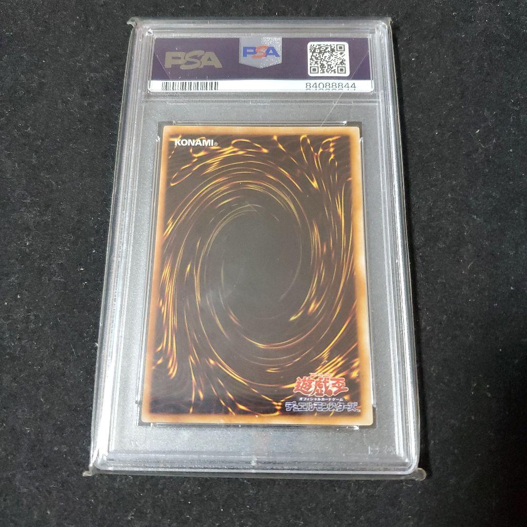 PSA10】1999 スターターボックス 北風と太陽 GEM MT - メルカリ