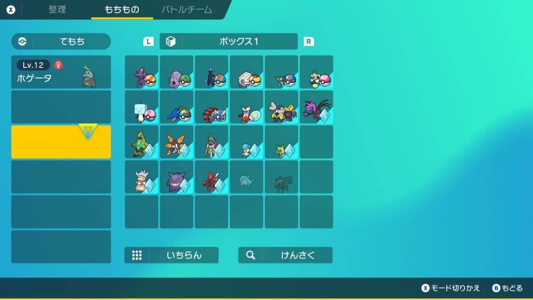 BDSP 1.1.1 SV 1.0.1 マイクラ1.17 Switch本体 - メルカリ