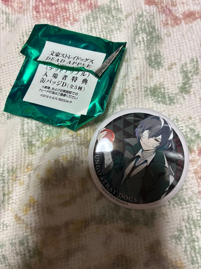 文豪ストレイドッグス　deadapple 太宰　中也　中島　フョードル　セット Amazon.co.jp: 文豪ストレイドッグス クリアファイル DEAD APPLE