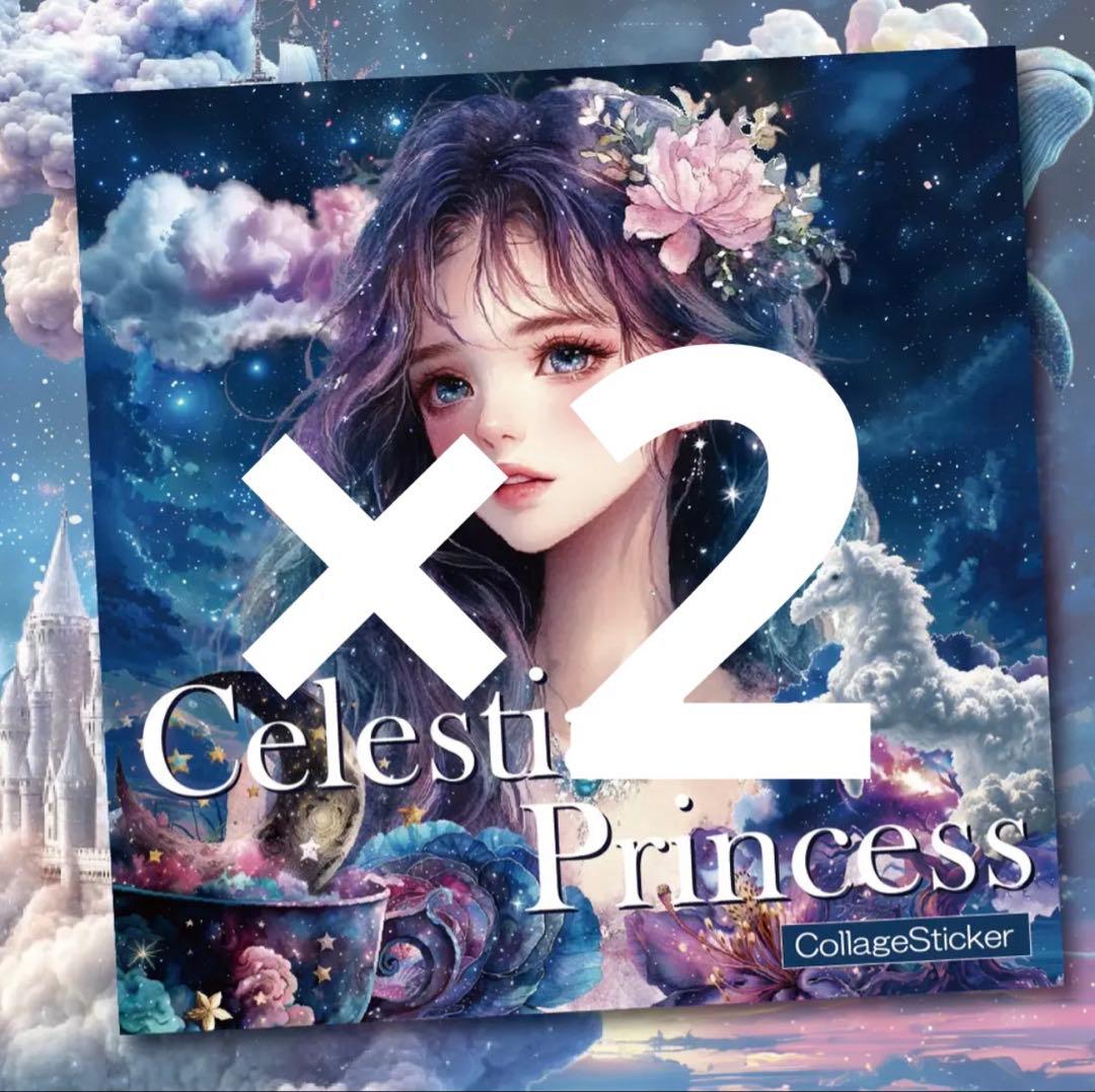 ルイ@プロフ必読様♡ありがとうございます♡