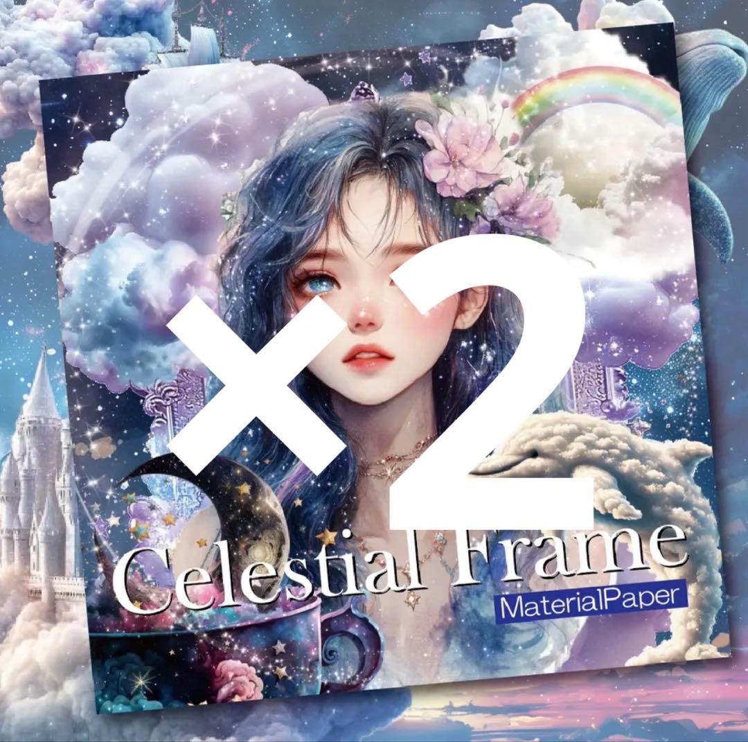 ルイ@プロフ必読様♡ありがとうございます♡