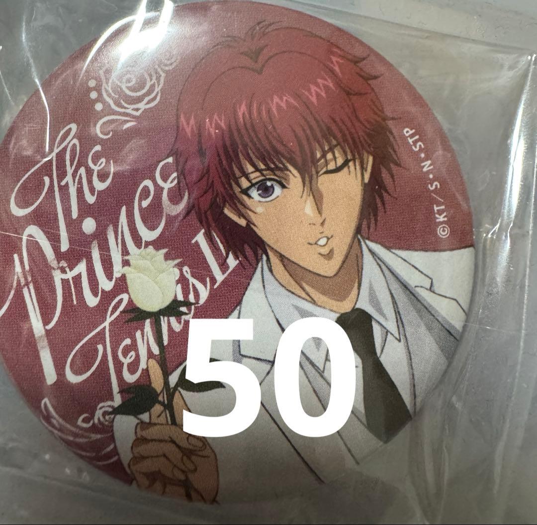 テニプリ　テニスの王子様　ブラホワ　缶バッジ　丸井ブン太 新テニスの王子様』バースデイ缶バッジ 丸井ブン太 BF2