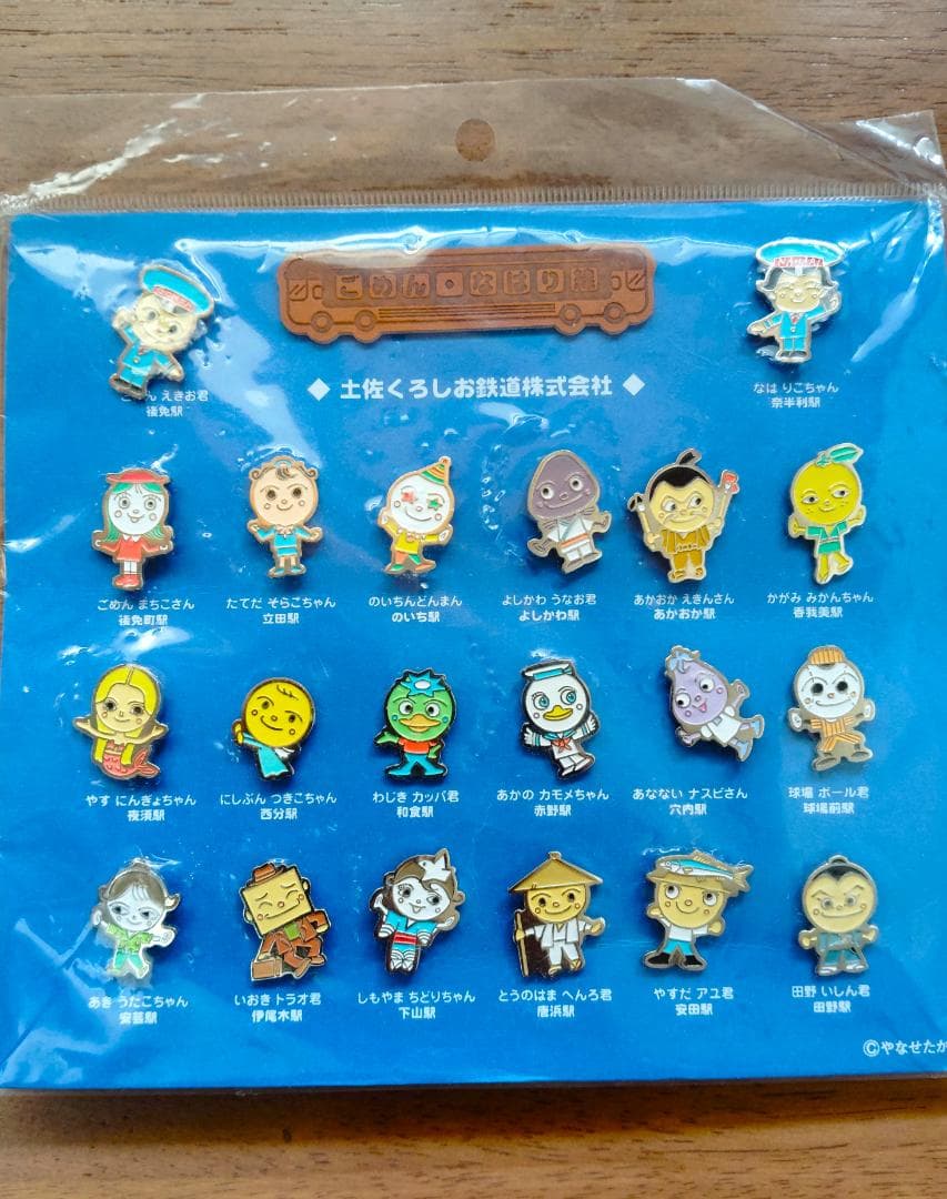 ごめん・なはり線キャラクターピンバッジセット 土佐くろしお鉄道