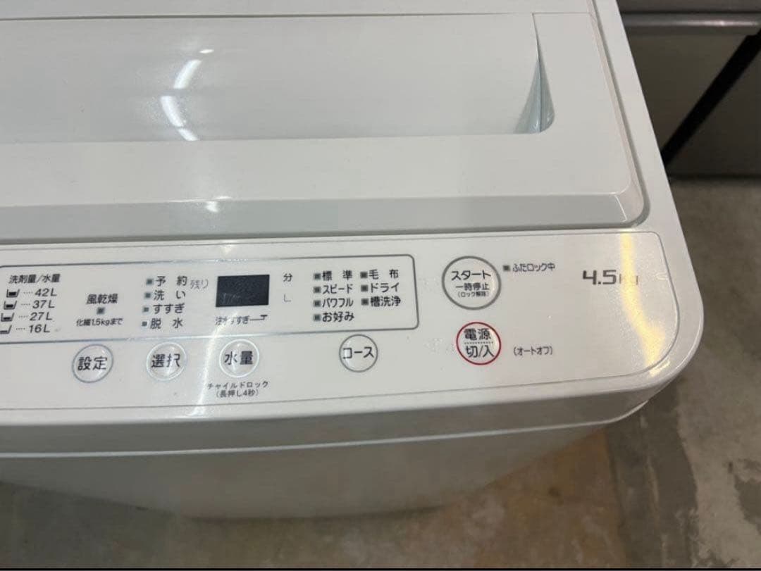 【高年式】2021年式 4.5kg YAMADA 洗濯機 YWM-T45H1