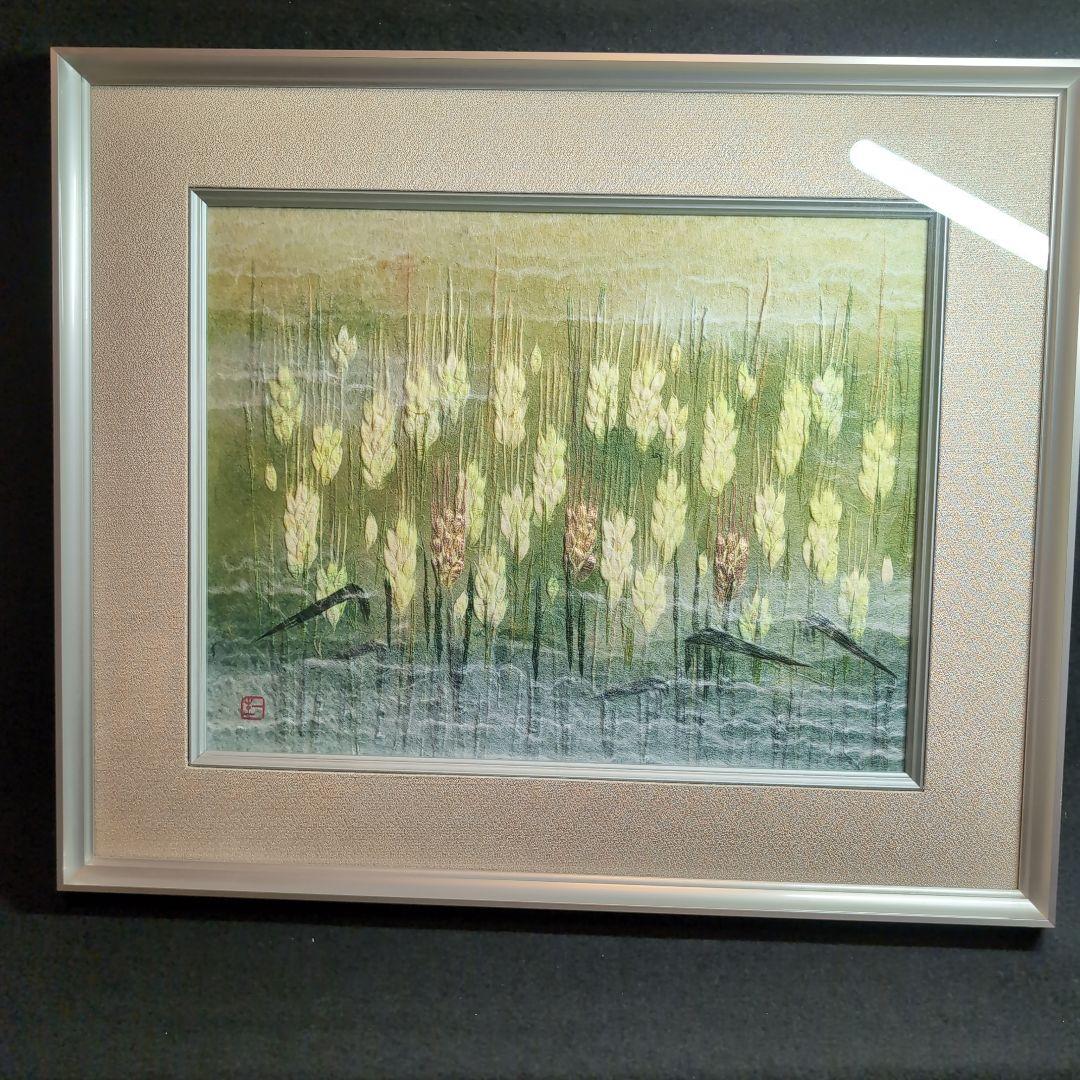 人間国宝】山内一生 作 「麦」和紙絵アート 約57cm x 48cm - メルカリ