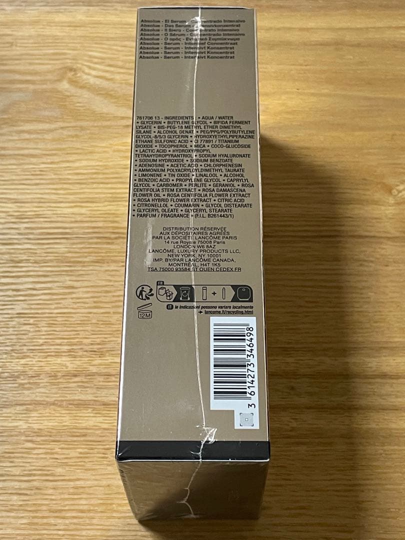 MIYABIさま専用 【新品未開封】 ランコムインテンシブエッセンス 30mL