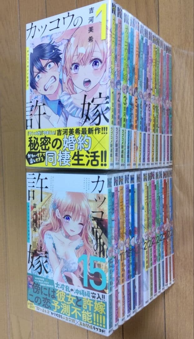カッコウの許嫁 1-28巻セット【全巻初版/ほぼ帯付き/特装版1冊/新品