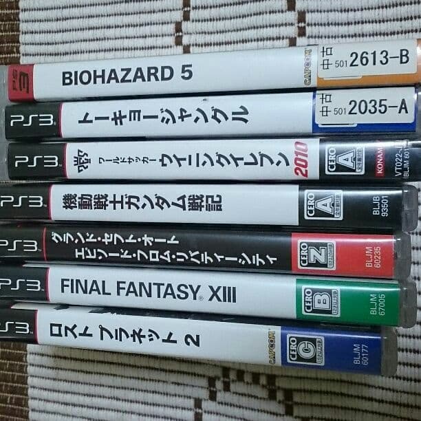 プレイステーション3 カセット4枚付き PS3カセット4枚 PS3 カセット4本