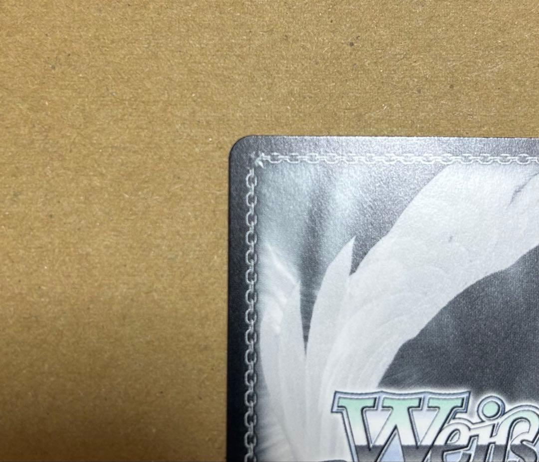 【SEC】十王星南