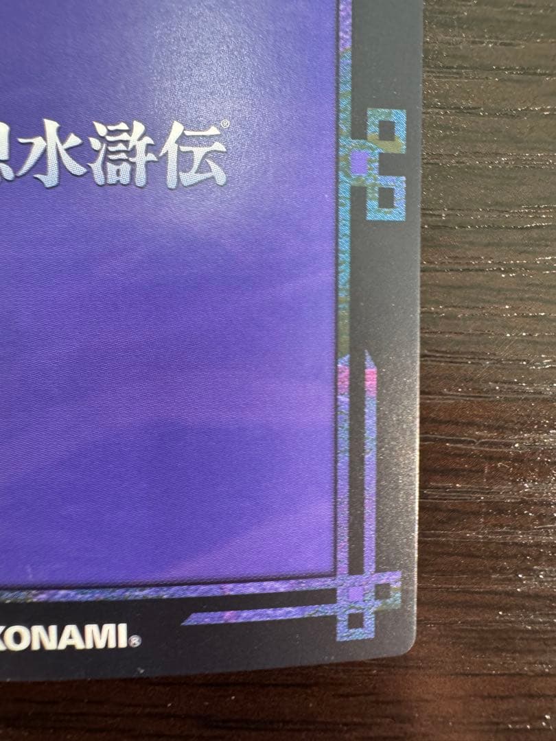 幻想水滸伝CS ラディアンス No.202 バレリア - メルカリ