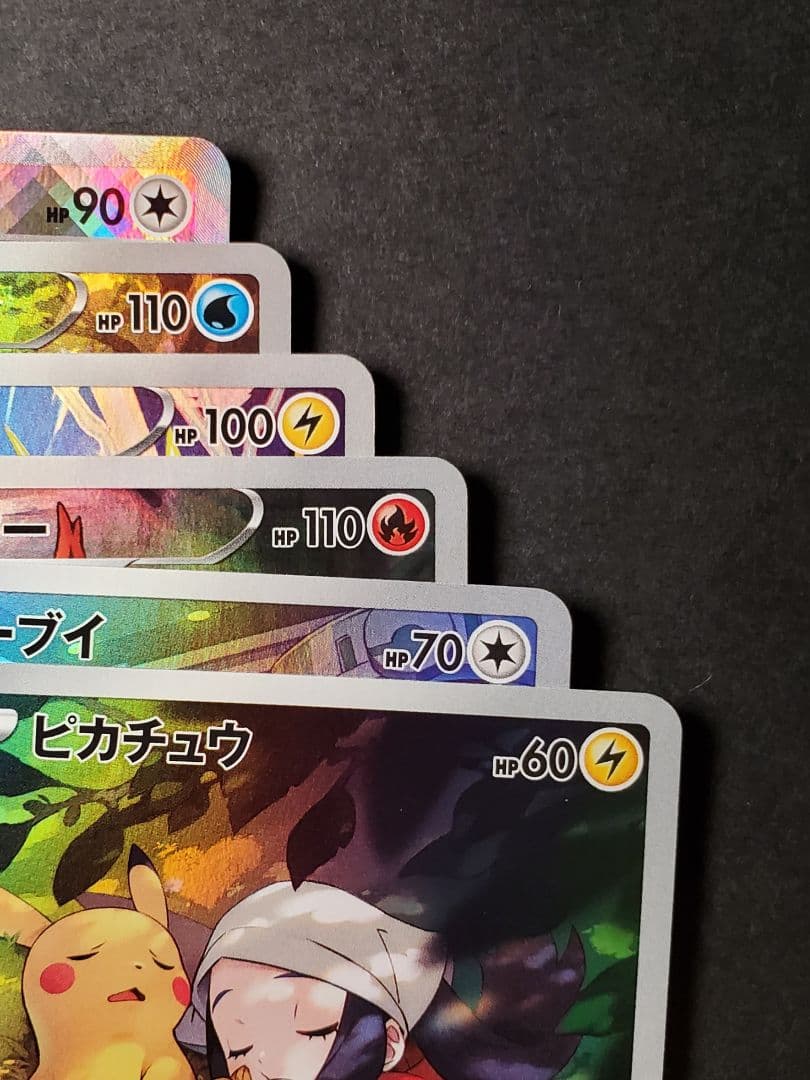 ポケモンカード ブイズ ピカチュウ CHR K セット b - メルカリ