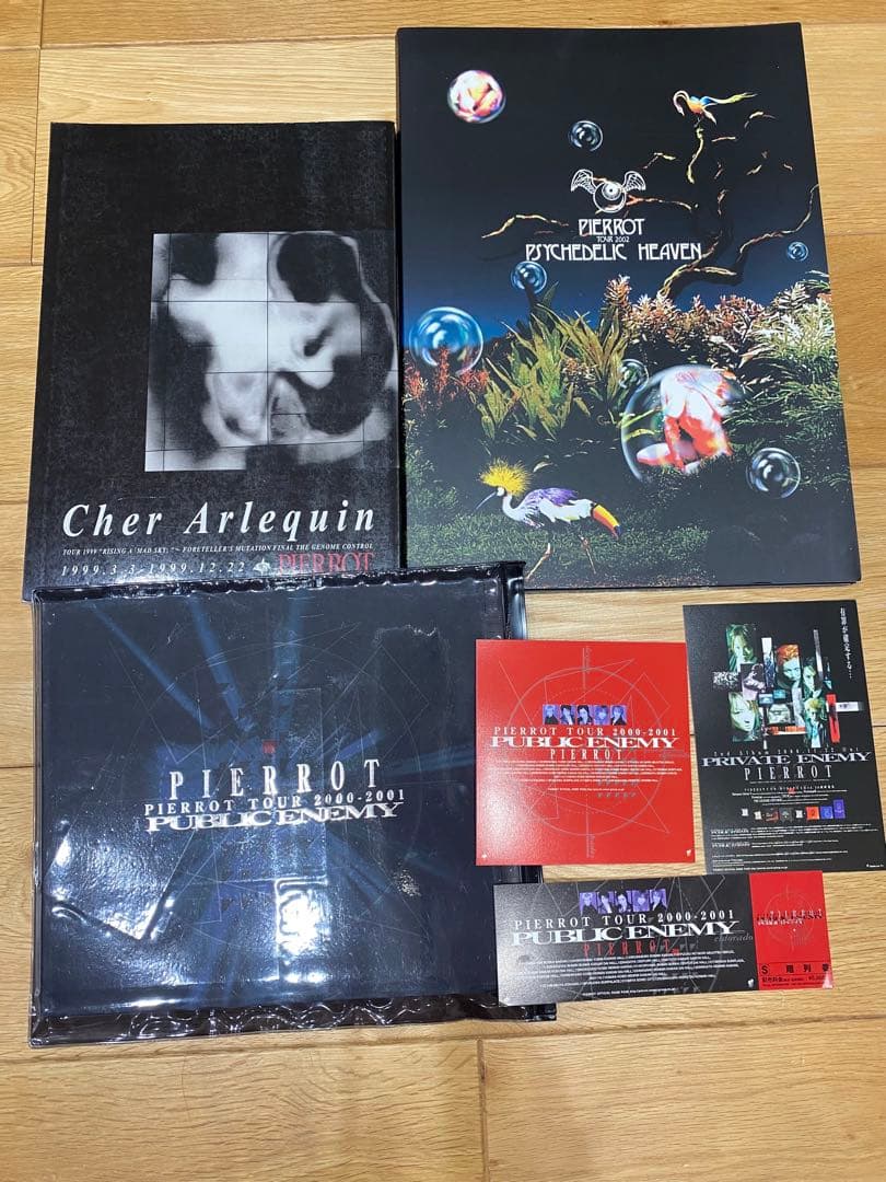 PIERROTPSYCHEDELIC HEAVEN / PUBLIC ENEMY - メルカリ
