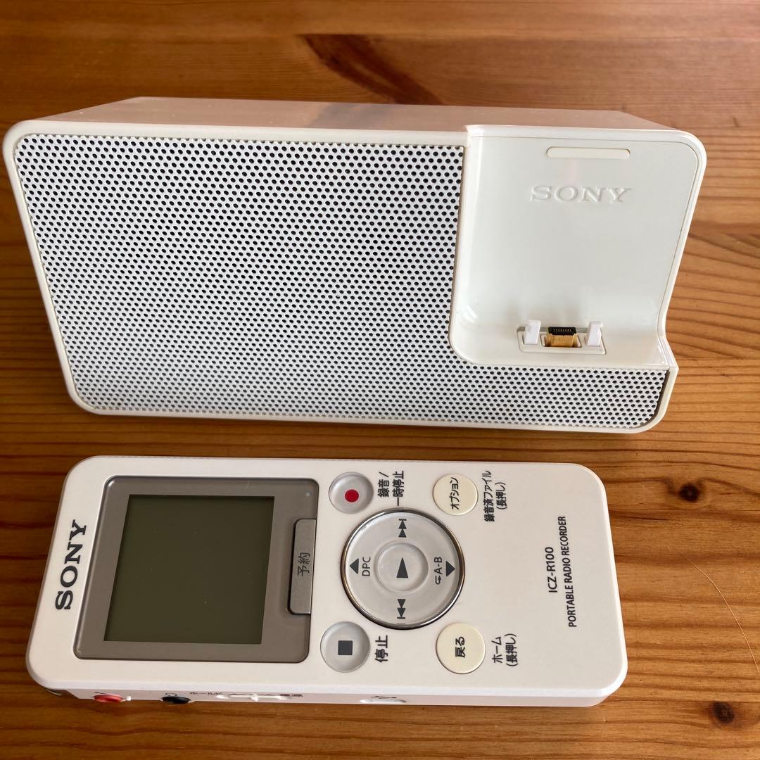 SONY ICZ-R100 ポータブルラジオレコーダー - メルカリ