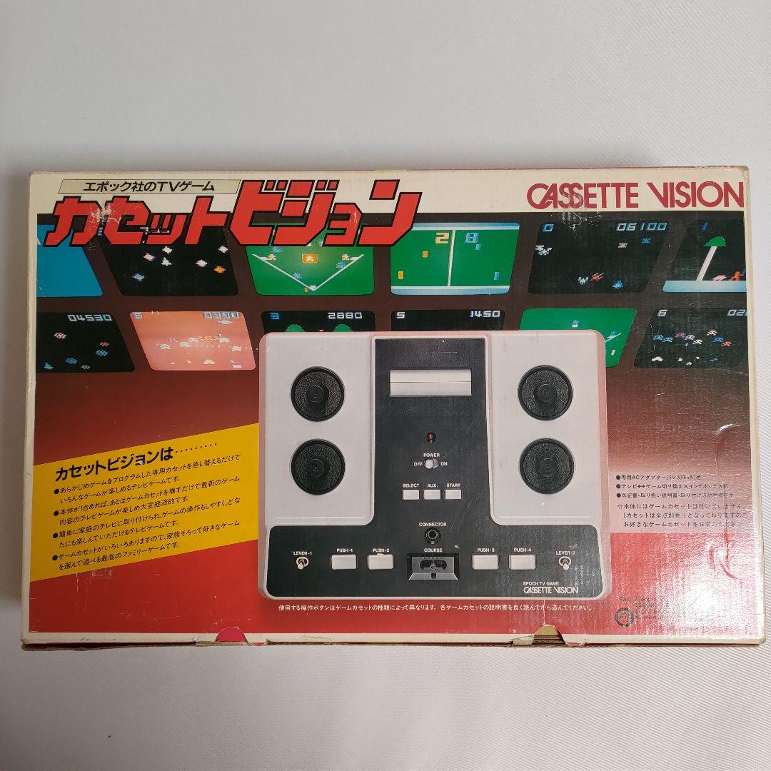 《値下げ》エポック社 カセットビジョン 本体 取説 保証書付 1981