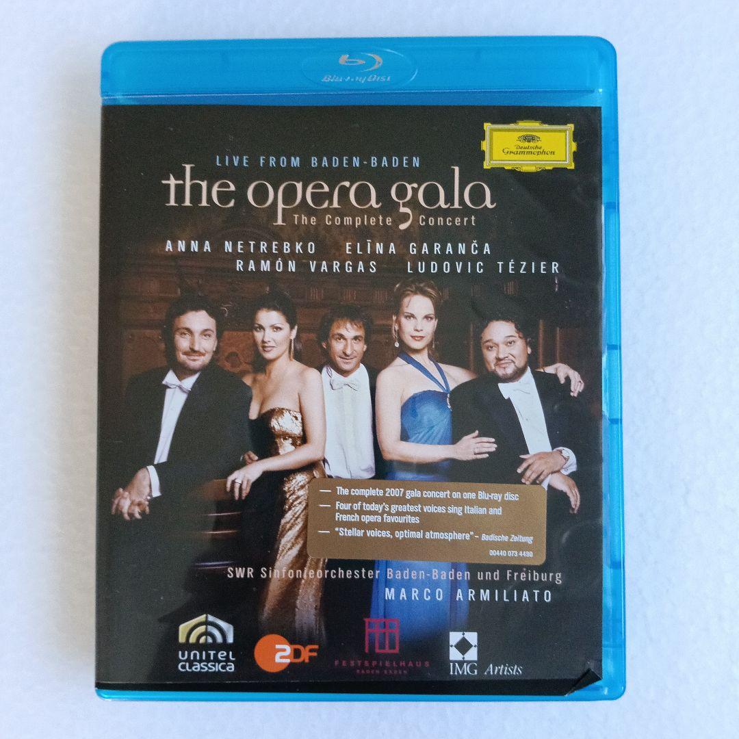 オペラ・ガラ(ドニゼッティ、ヴェルディ、他) [ネトレプコ他]【Blu-ray