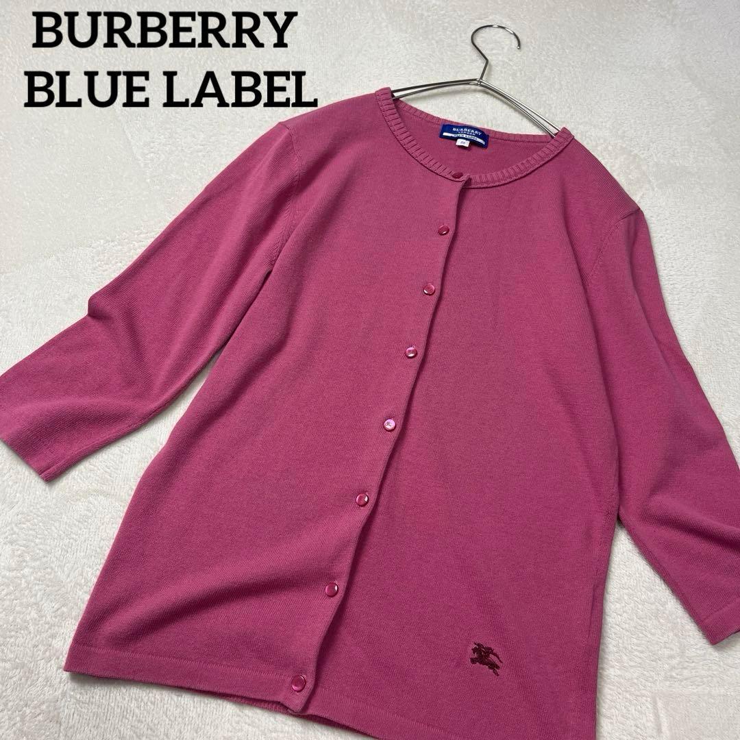 バーバリー ブルーレーベル カーディガン 羽織り 七分袖 クルーネック