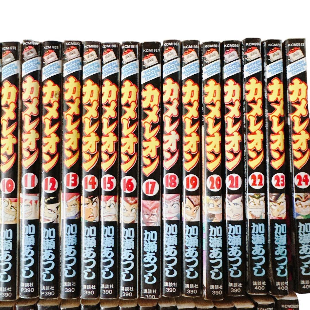 カメレオン 全巻47巻 加瀬あつし - メルカリ