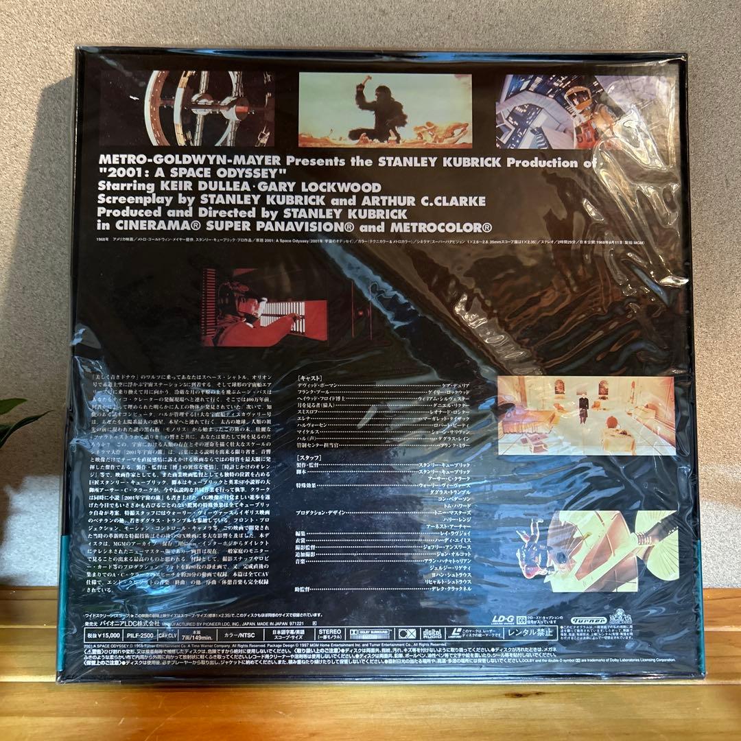 2001年宇宙の旅 デラックス版〈ワイド〉4枚組 LD - メルカリ