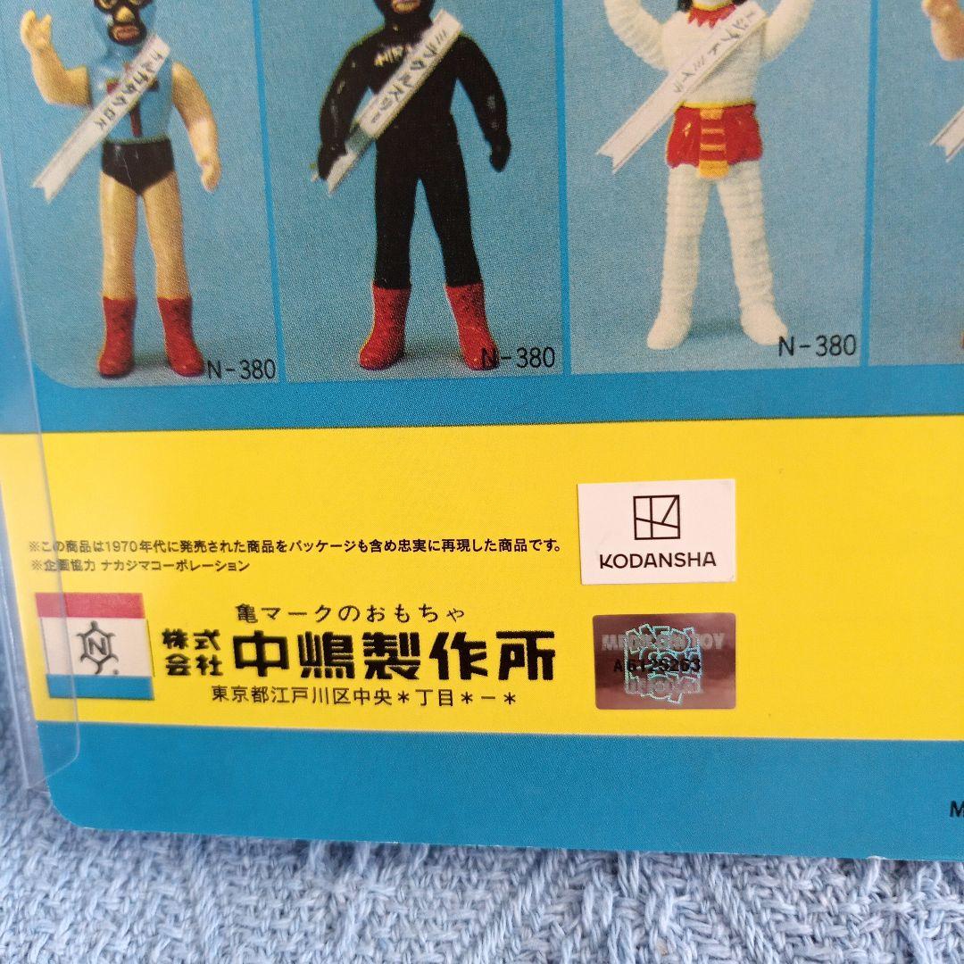 ☆タイガーマスク 3体セット☆ソフビ人形☆中島製作所☆メディコム