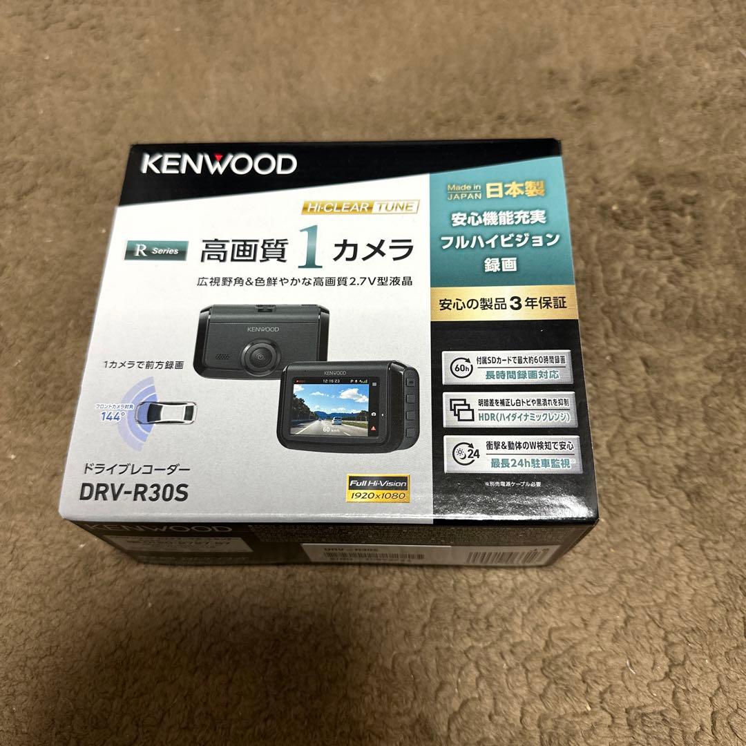 新品未使用　KENWOOD ドライブレコーダー DRV-R30S drv-r30s-product13.jpg