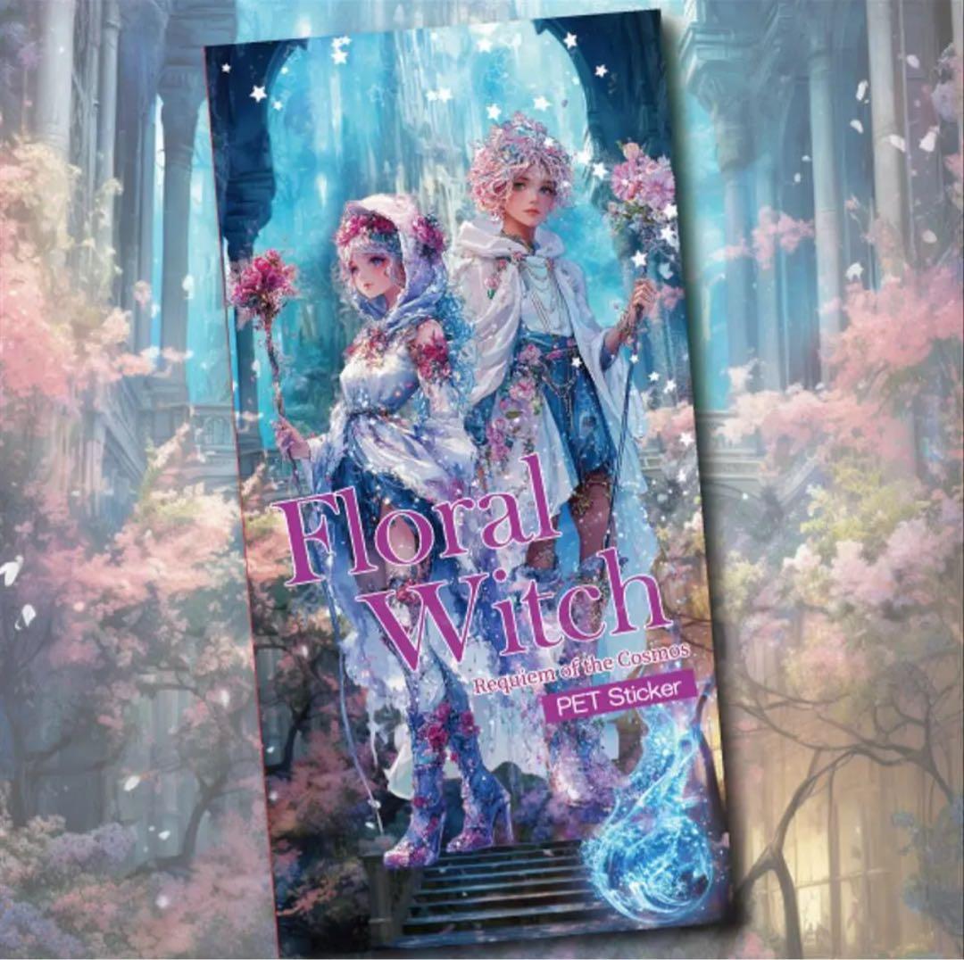 RuiRui様♡ありがとうございます♡