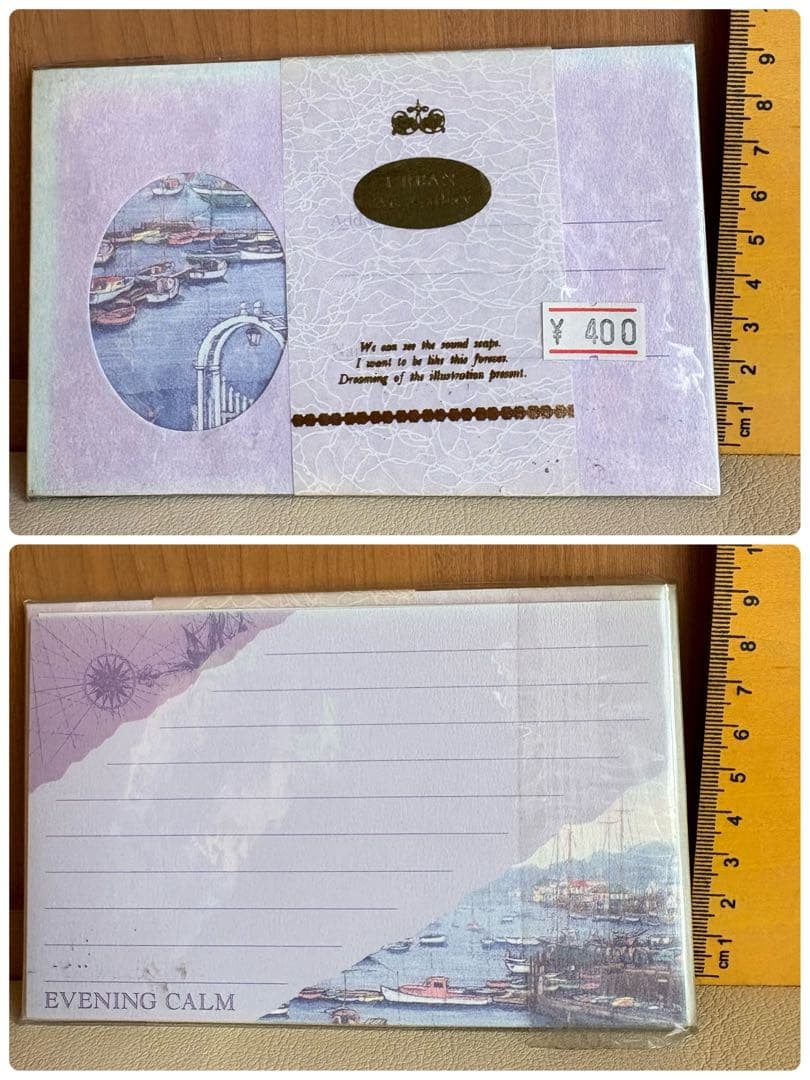 u*）様 平成レトロ　メモ大量　① 日焼け色褪せ有り