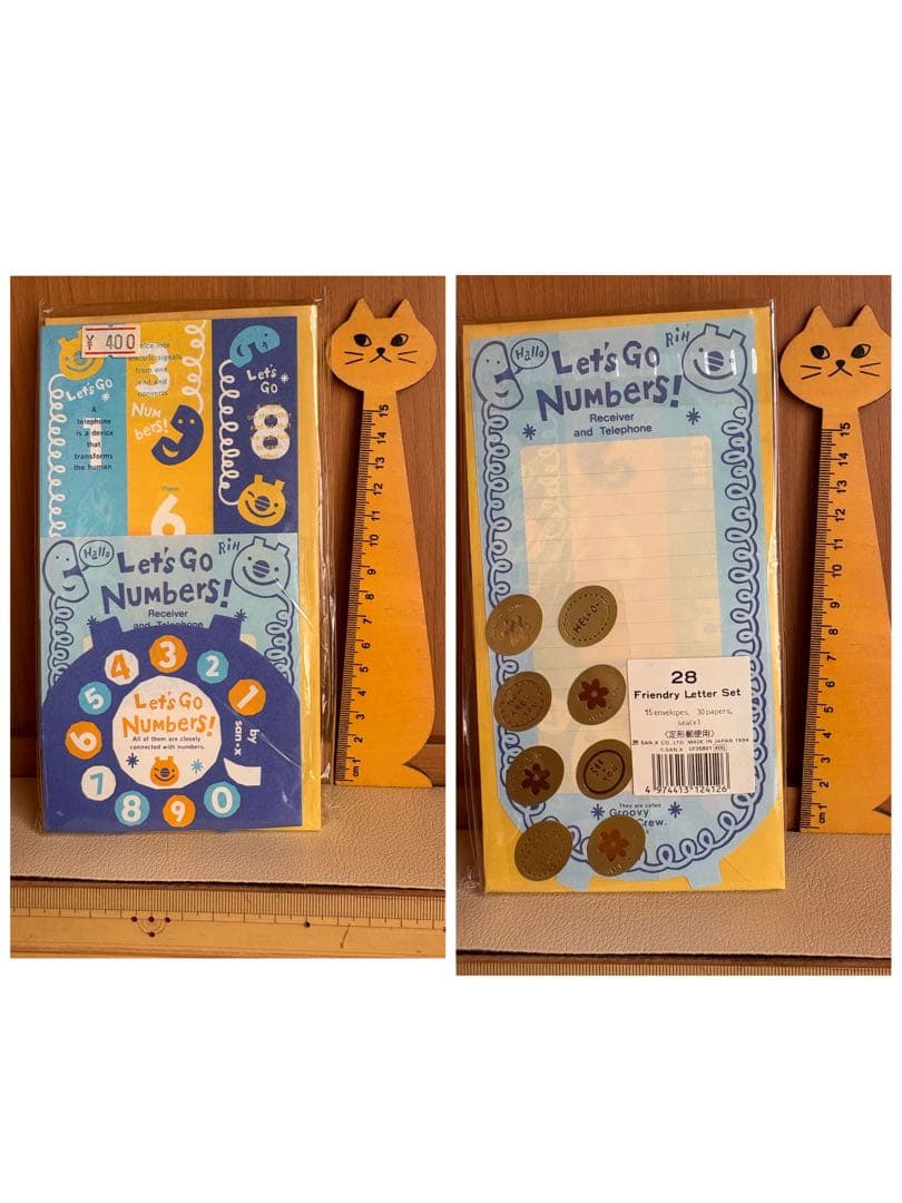 u*）様 平成レトロ　メモ大量　① 日焼け色褪せ有り