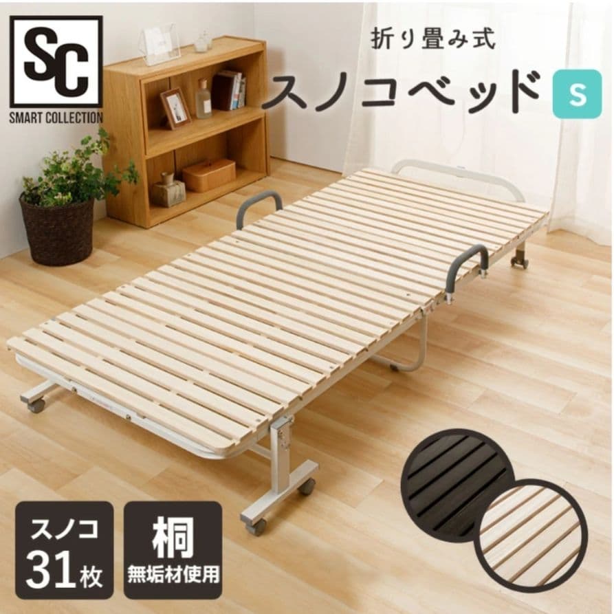 折り畳み式スノコベッド　Sサイズ（ナチュラル）※即発送可能※ すのこベッド すのこ シングル ベッド すのこマット スノコベッド