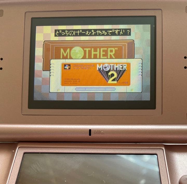 MOTHER1+2 MOTHER3 セット売り 動作確認済