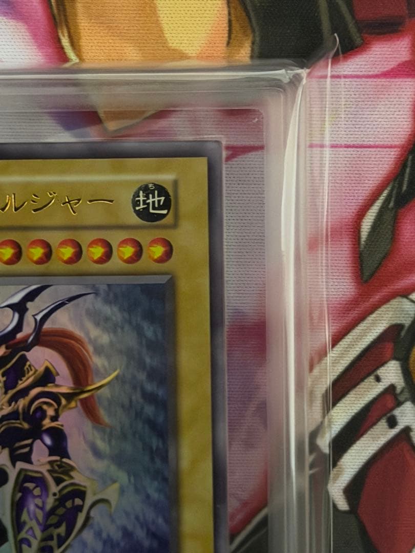 ARS8】幻のカオスソルジャーEU版ウルトラレアlimited Edition - メルカリ