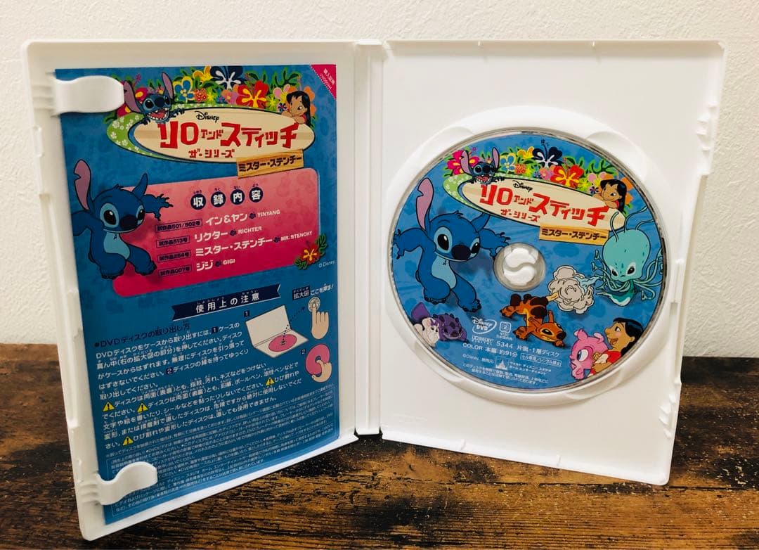リロアンドスティッチ ザ シリーズ アロハBOX DVD 4枚 セット - メルカリ